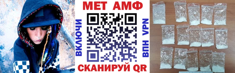 МЕГА ONION Рассказово Amphetamine Premium хочу
