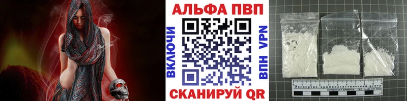 Alpha PVP Соль  магазин    Рассказово 