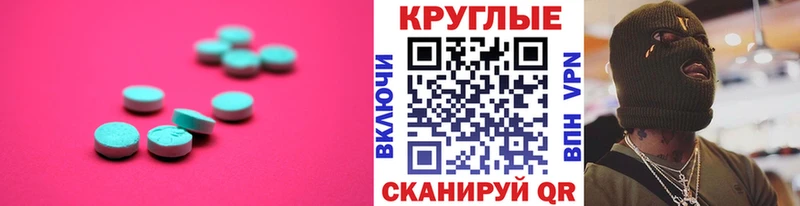 Ecstasy Cube hydra рабочий сайт Рассказово