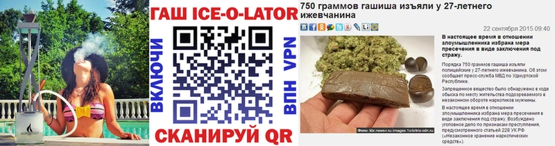 ГАШИШ Cannabis Рассказово