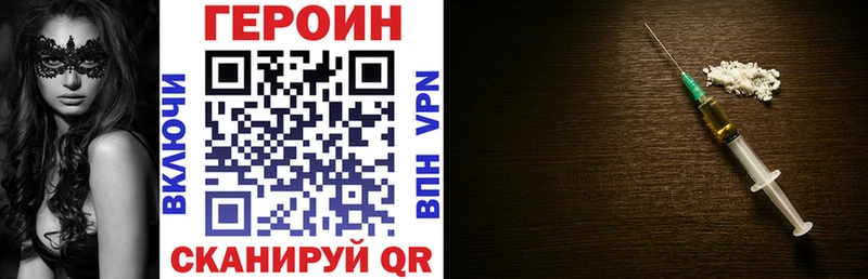 блэк спрут tor  Рассказово  Героин белый  хочу наркоту 