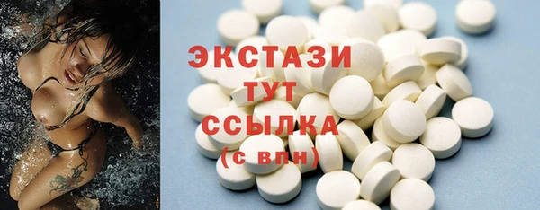 мяу мяу кристалл Балахна