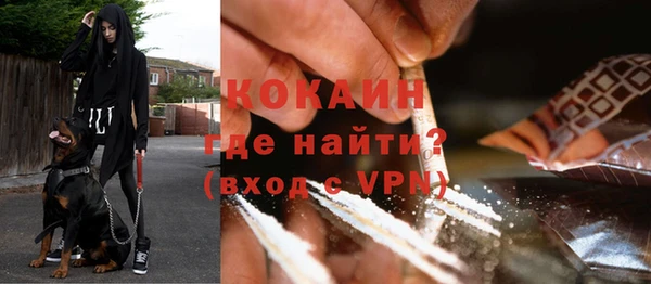 мяу мяу кристалл Балахна