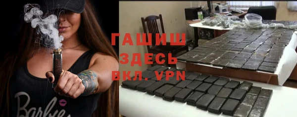 мяу мяу кристалл Балахна