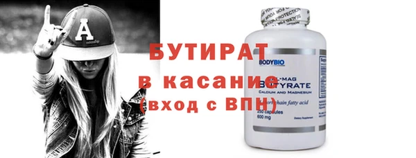мяу мяу кристалл Балахна