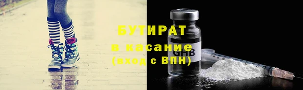 героин Баксан