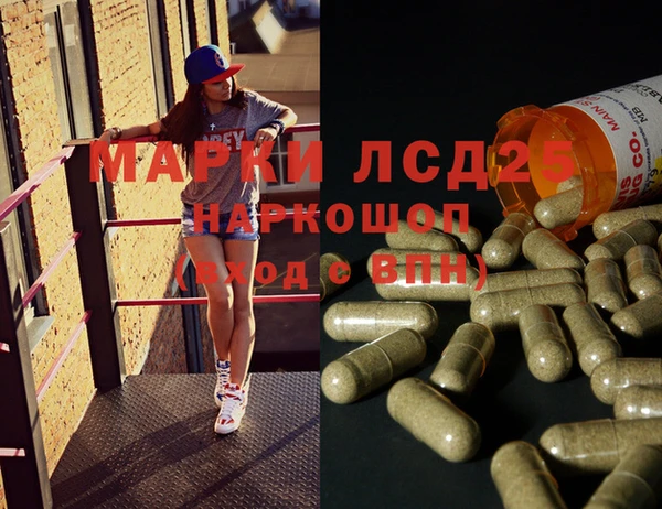 мяу мяу кристалл Балахна
