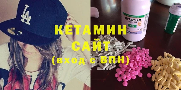 мяу мяу кристалл Балахна
