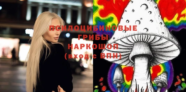 мяу мяу кристалл Балахна