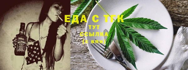 мяу мяу кристалл Балахна