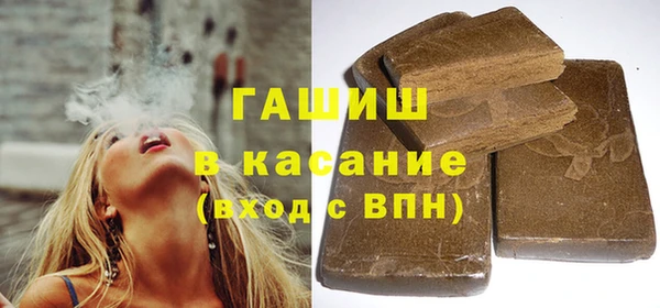мяу мяу кристалл Балахна