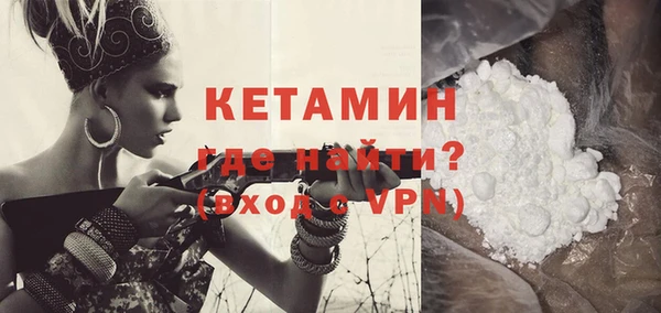 мяу мяу кристалл Балахна