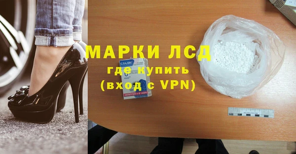 мяу мяу кристалл Балахна
