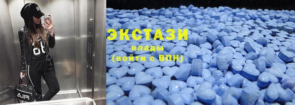 мяу мяу кристалл Балахна