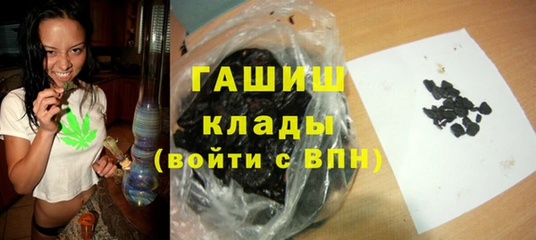 мяу мяу кристалл Балахна