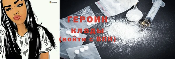 мяу мяу кристалл Балахна