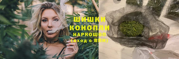 мяу мяу кристалл Балахна