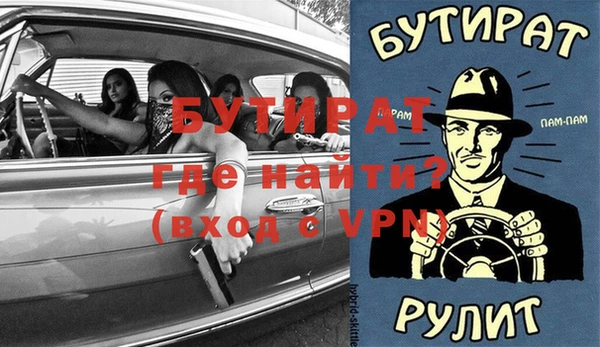 героин Баксан