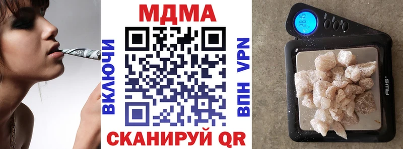 MDMA crystal  Рассказово 