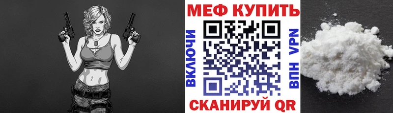 MEGA зеркало  Рассказово  Меф кристаллы 