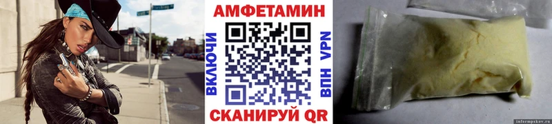 omg маркетплейс  Рассказово  Метамфетамин Methamphetamine 