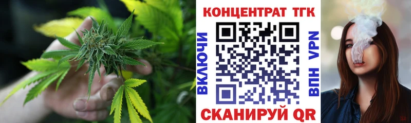 OMG сайт  Рассказово  Дистиллят ТГК гашишное масло 